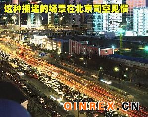 2011年車市十大展望 治堵/新能源/漲價