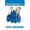 200X減壓閥