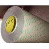 3M VHB膠帶