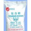 鈦白粉(金紅石型、銳鈦型)