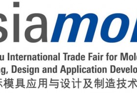 2012廣州國際鑄造、壓鑄及鍛壓工業展覽會