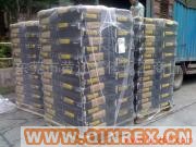 供應德固薩.碳黑.U