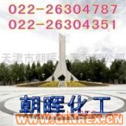 供應乳膠漆、丙烯酸聚氨酯罩光清漆，油漆批發