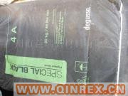 供應底漆；電泳漆；原子灰用碳黑