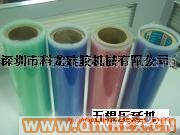 供應五輥壓延機