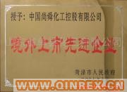 供應(yīng)橡膠防焦劑CTP