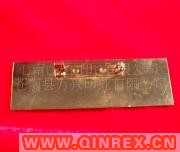 ｛企業單位｝金屬滴膠胸牌，專業廠