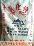 供應韶治南華牌氧化鋅