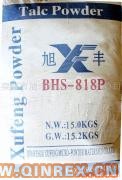 供應(yīng)工業(yè)油漆塑膠專用滑石粉818P