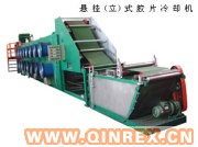 供應膠片冷卻機_1