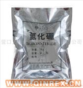 供應(yīng)氮化硼