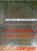 供應(yīng)廣州廣州異戊二烯膠3S,異戊二烯膠IR3S價格,俄羅斯異