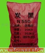 供應碳黑N550