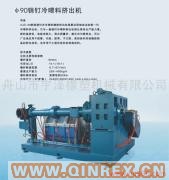 供應橡膠管擠出機