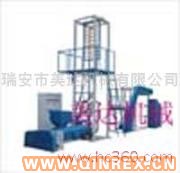 供應瑞安美達自封袋吹膜機訂做