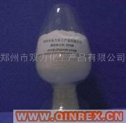 供應橡膠硫化劑