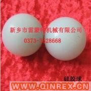 供應(yīng)雷蒙特供應(yīng)硅膠球，耐磨耐高溫彈性好