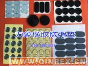 供應(yīng)橡皮膠防滑墊