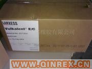 供應(yīng)朗盛防焦劑Vulkalent E/C