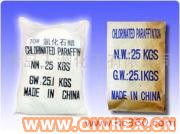 供應氯化石蠟-70