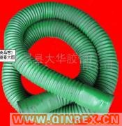 供應蒸汽膠管/綠色風管/藍色橡膠管
