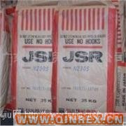 供應丁笨膠  1500 俄羅斯