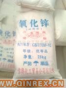 供應(yīng)氧化鋅