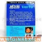 供應批發進口馬來西亞大R乳膠絲.橡膠