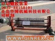 供應煉膠機自動翻膠裝置