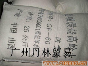 煅燒高嶺土造紙涂料油漆橡膠補強劑10.07.28