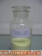 供應高溫硫化劑MOCA（粉狀）硫化劑