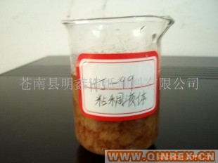 供應水性松香增粘劑(圖)