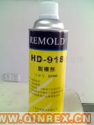 供應(yīng)電源插頭用脫模劑