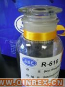 供應高介電常數硅橡膠