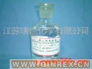 供應(yīng)增塑劑 醋酸異辛酯