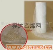 供應海參養殖網片