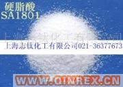供應(yīng)印尼SA1801硬脂酸