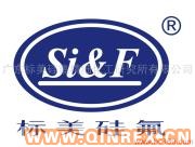 供應(yīng)加成型硅橡膠