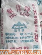 供應(yīng)華南牌99.7%氧化鋅