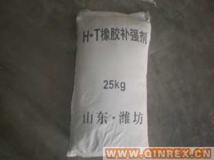 供應(yīng)H.T橡膠補強(qiáng)劑