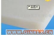 供應高壓聚乙烯板，聚乙烯板材PE板材