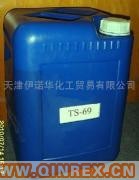 供應橡膠耐磨油si69