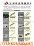 供應護墻護柱攔路虎