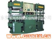 供應橡膠彈力球專用油壓成型機