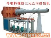 供應(yīng)75-51型橡膠擠出機(jī)