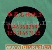 供應氟橡膠氟橡膠氟橡膠