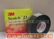 供應(yīng)3M23乙丙橡膠自粘膠帶