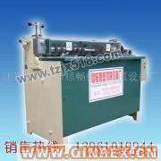 供應順暢1200型分條機