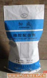 供應(yīng)CH-FR橡膠增粘樹脂