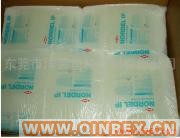 供應(yīng)三元乙丙EPDM美國陶氏3722P 3720P